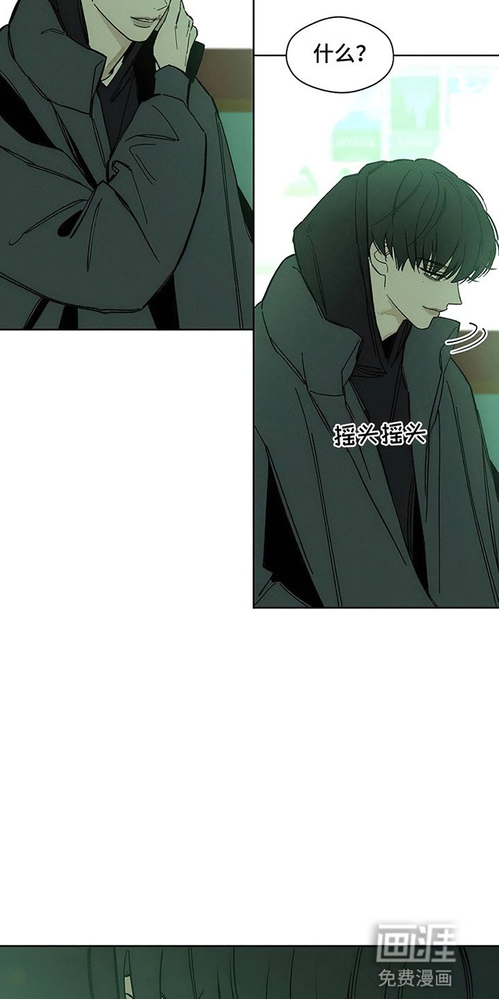 第21章：心软