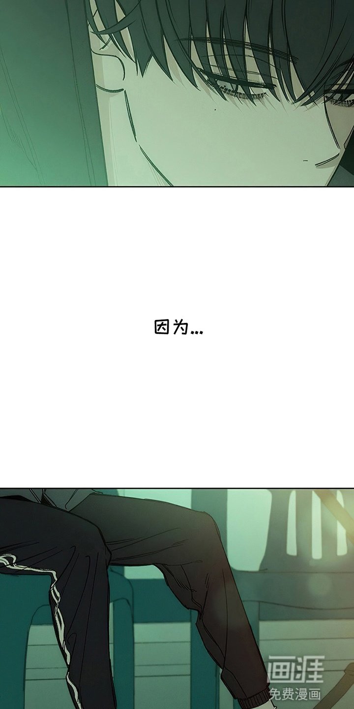 第21章：心软