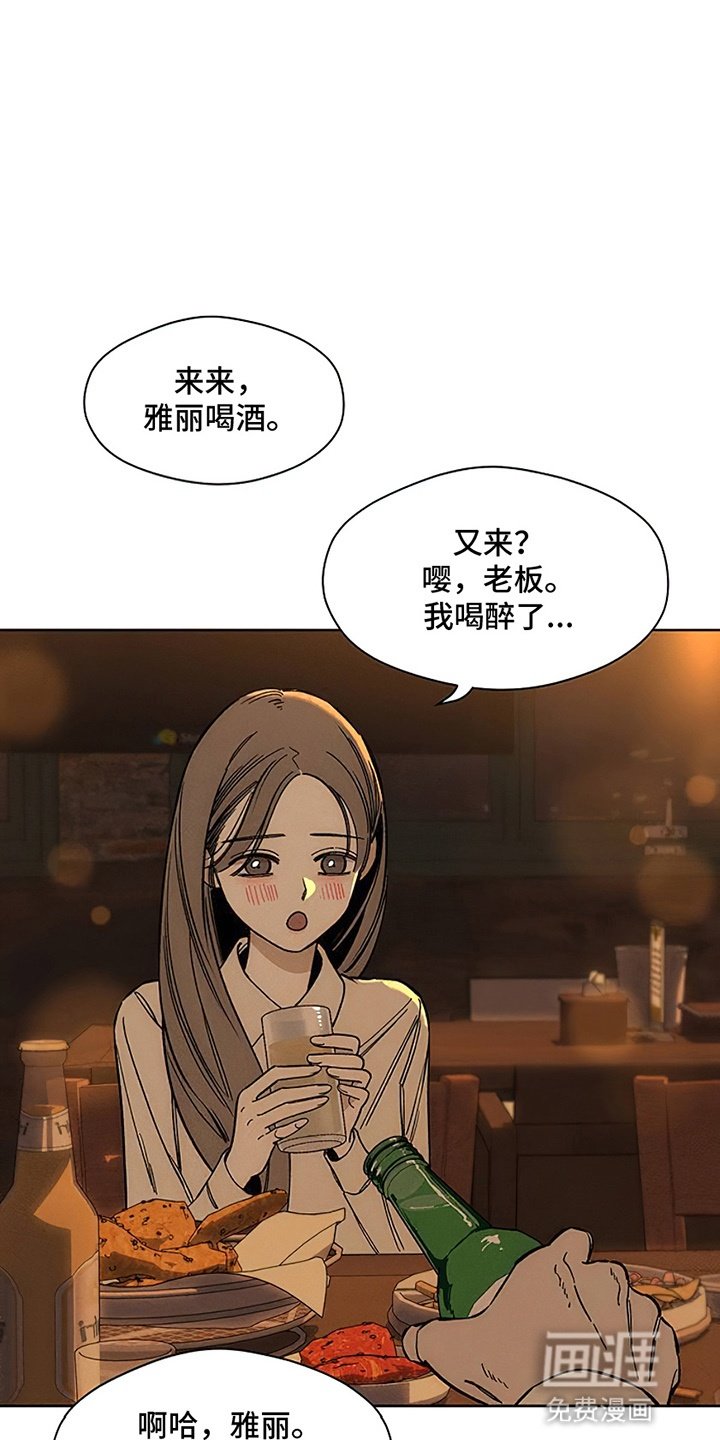 第21章：心软