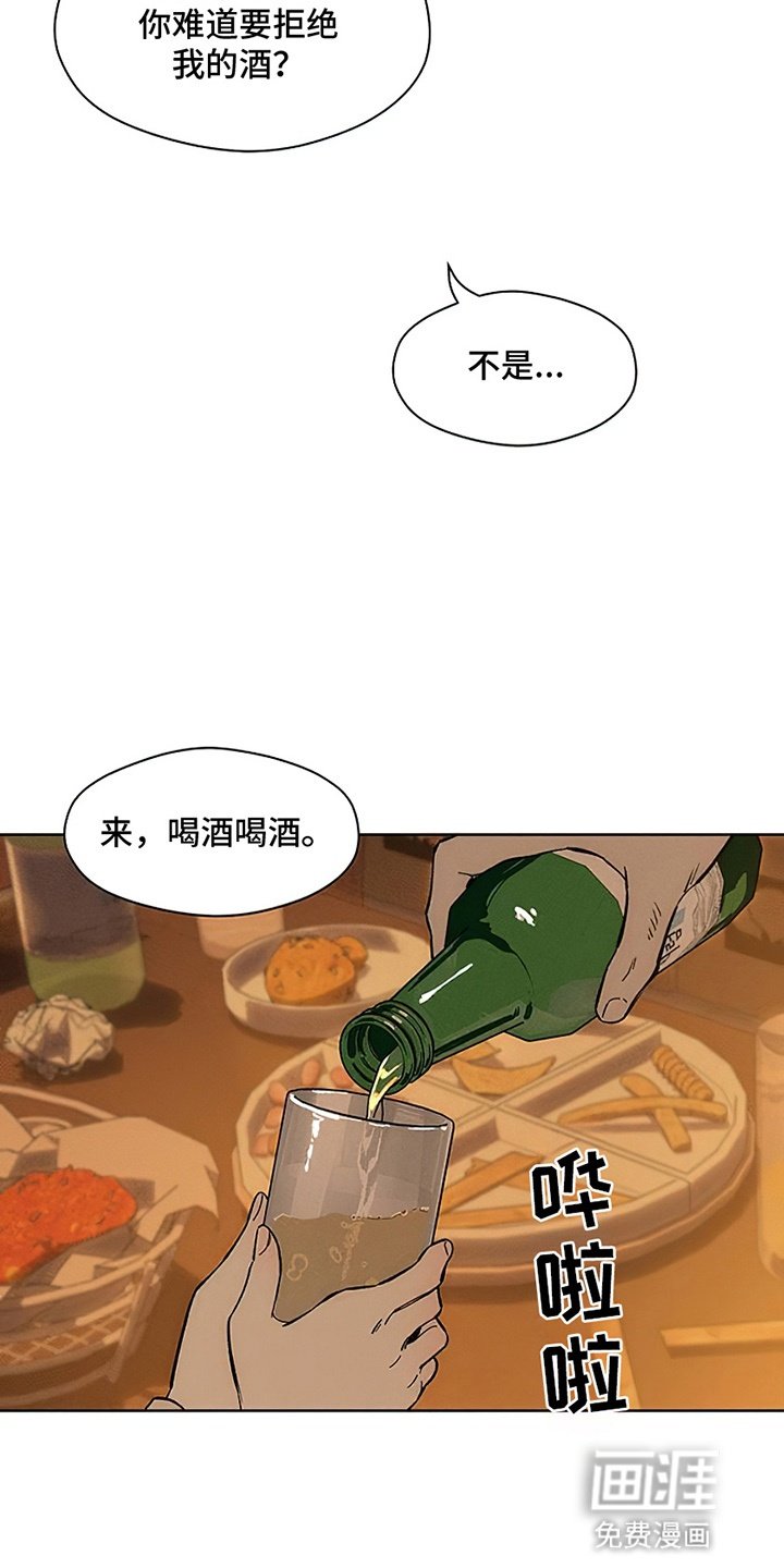 第21章：心软