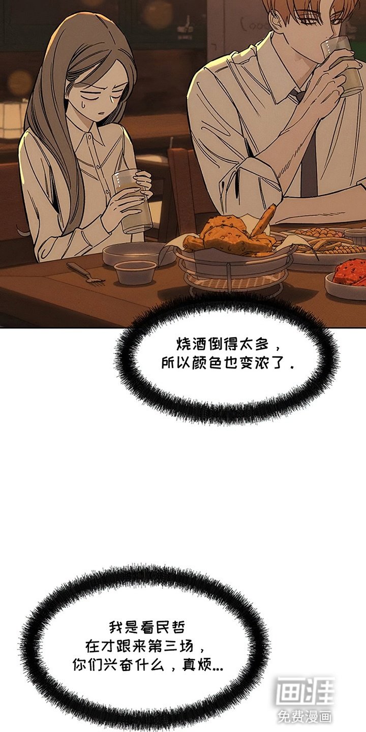 第21章：心软