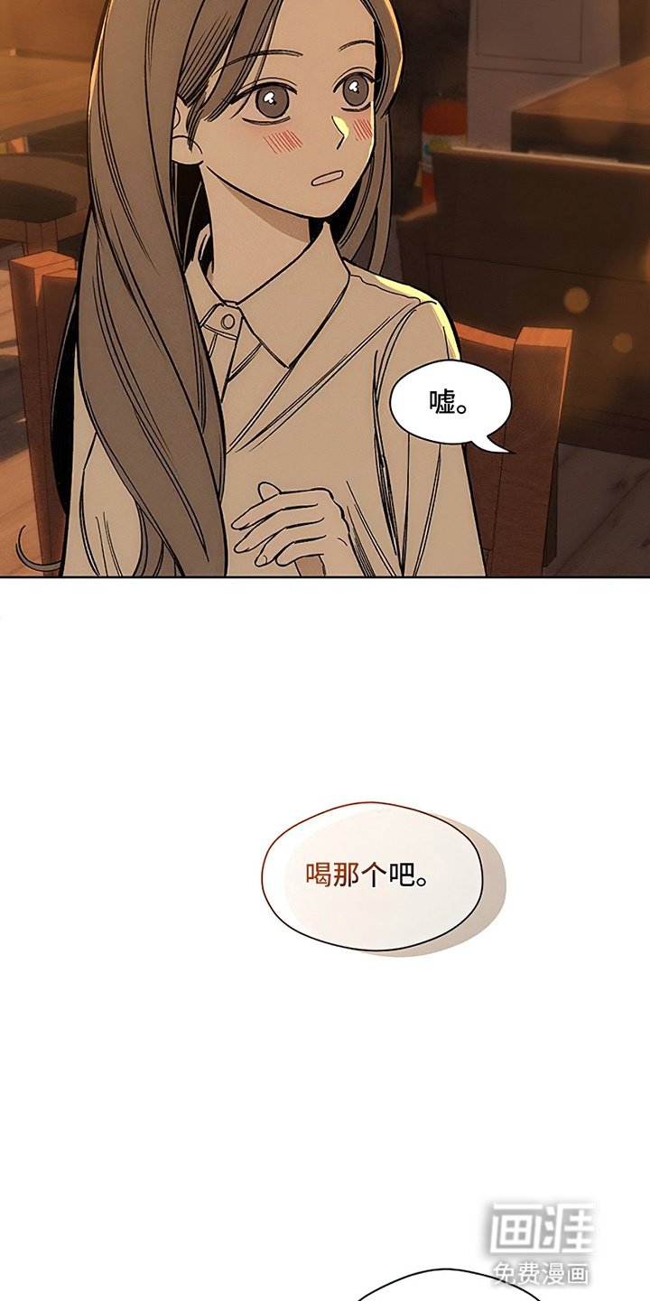 第21章：心软