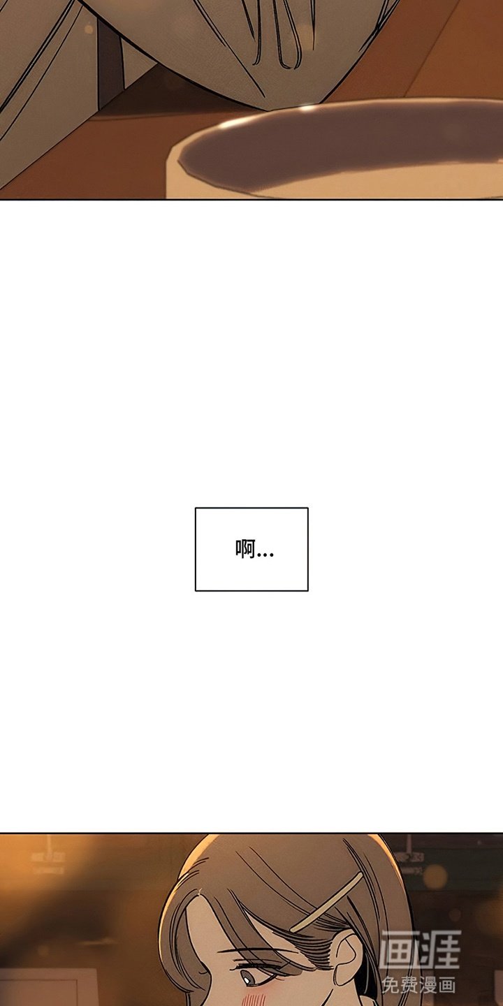 第21章：心软