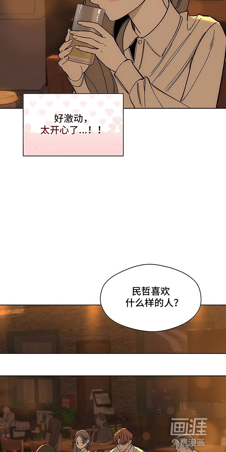 第21章：心软