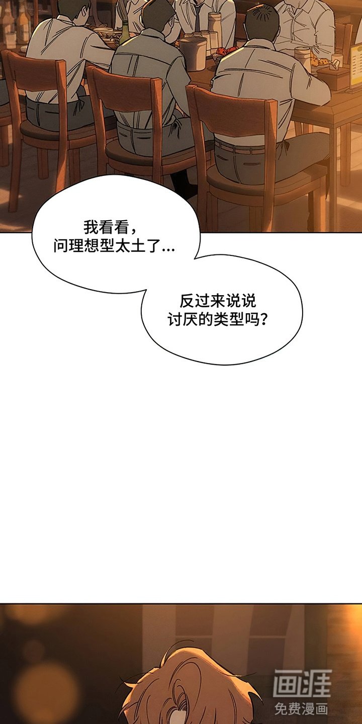 第21章：心软