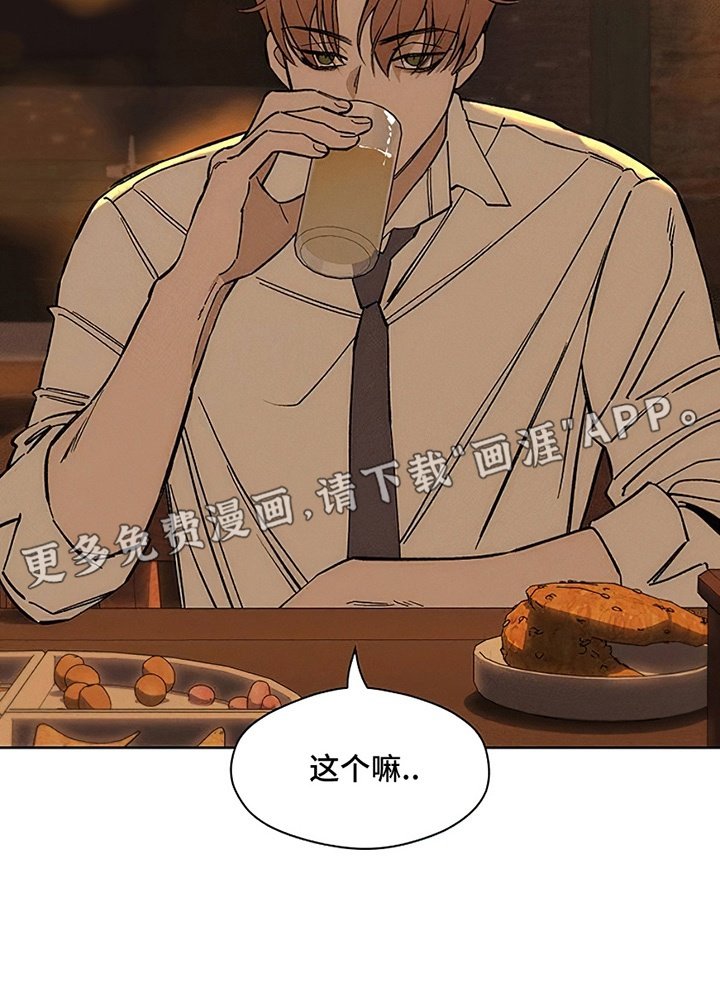 第21章：心软