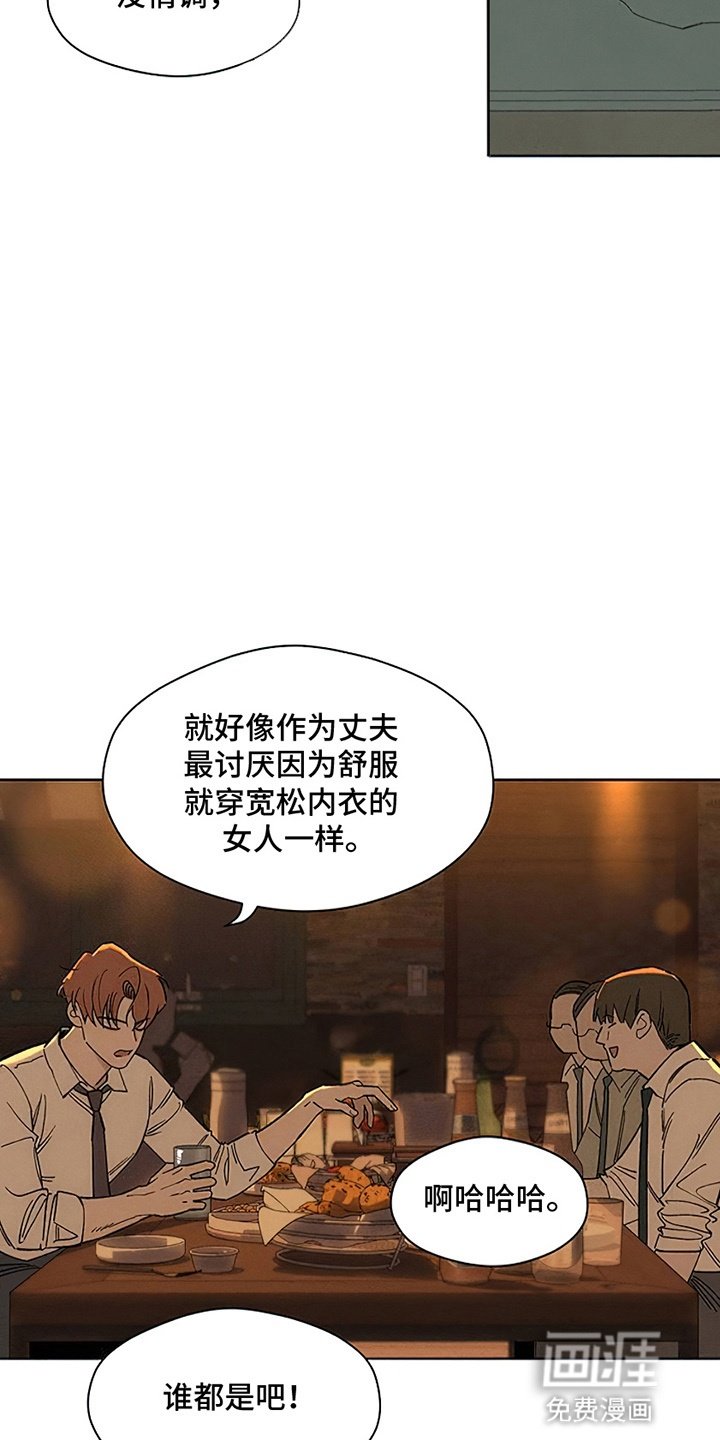 第21章：心软