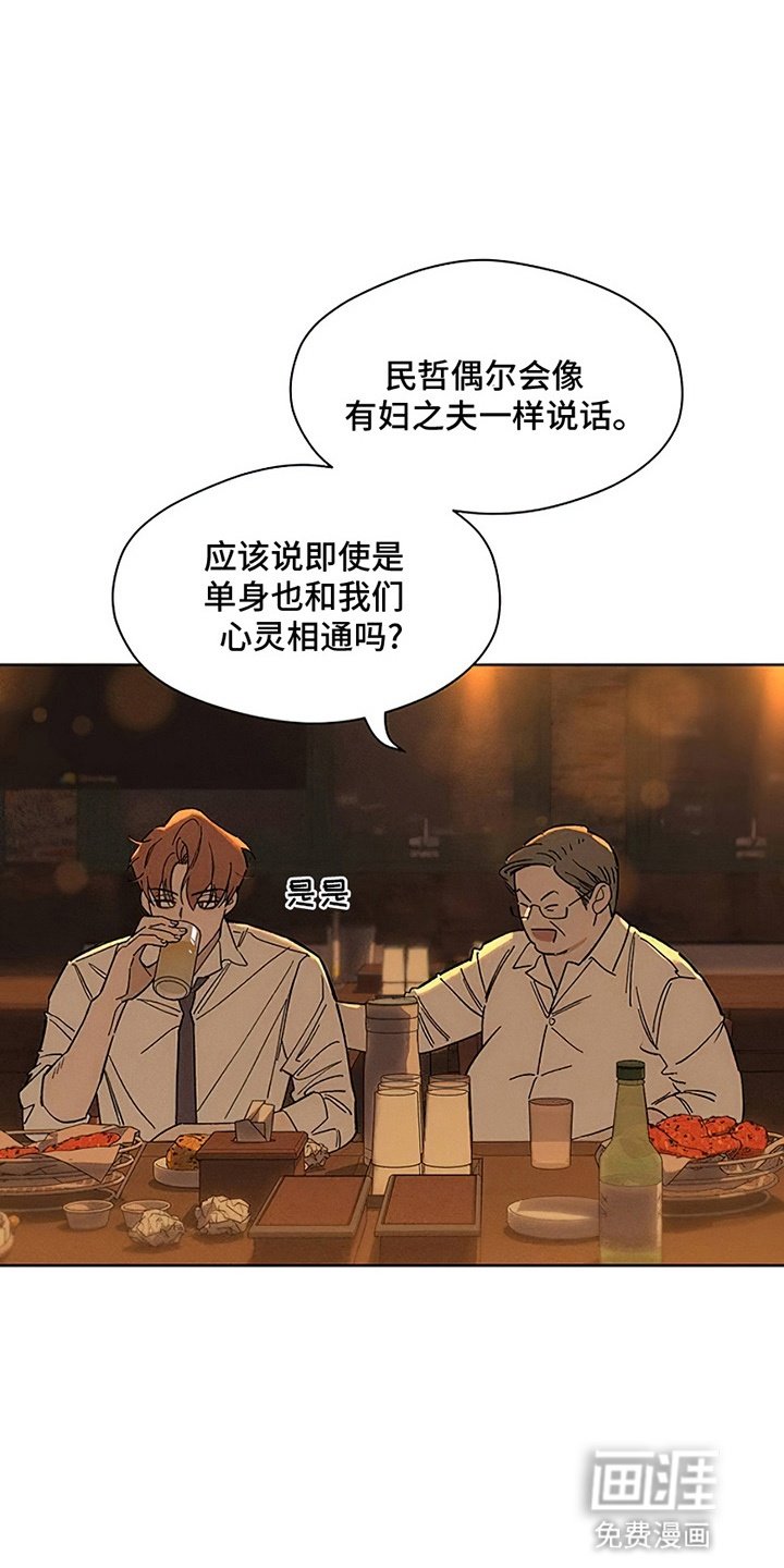 第22章：不祥的预感