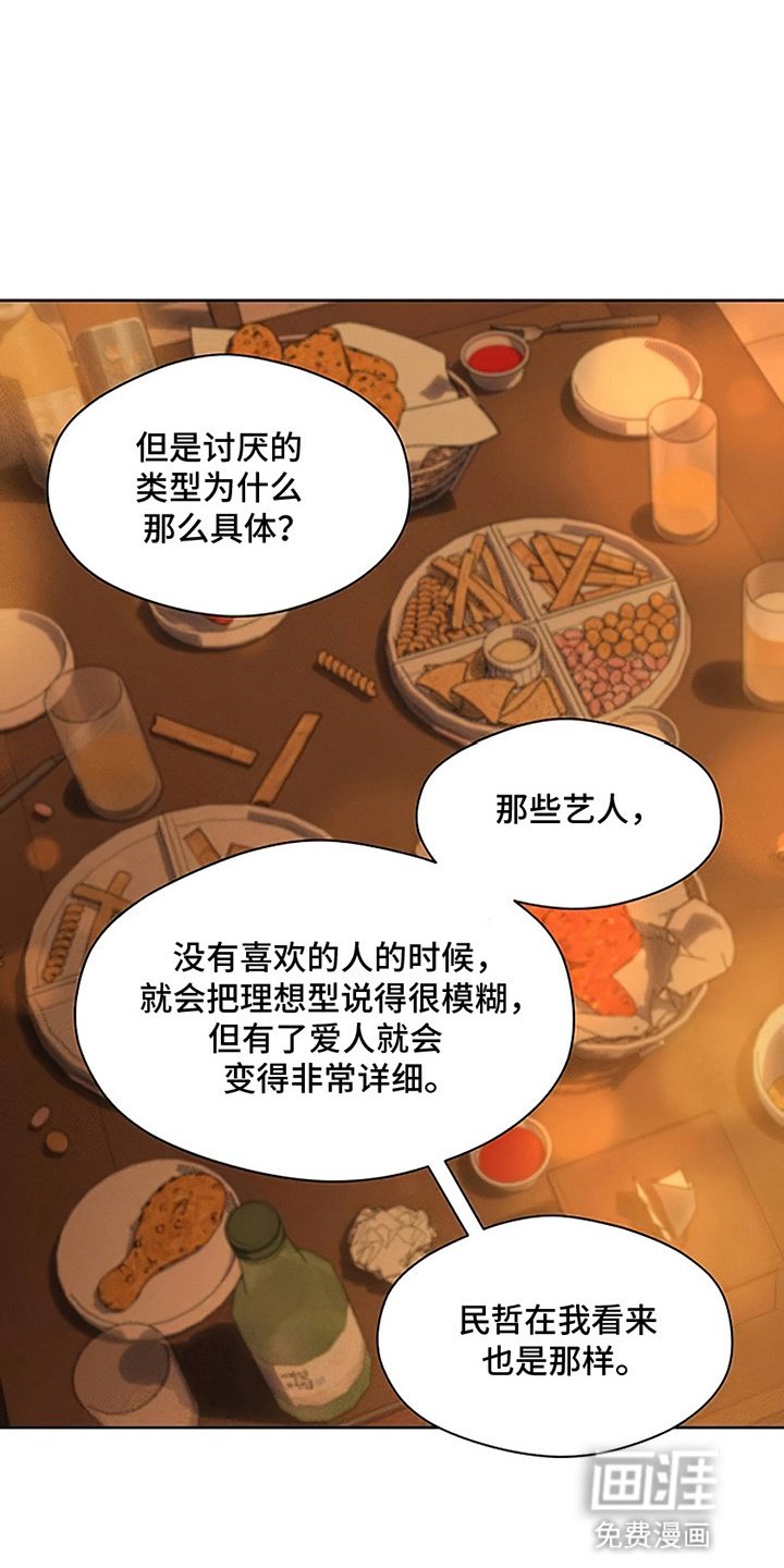 第22章：不祥的预感