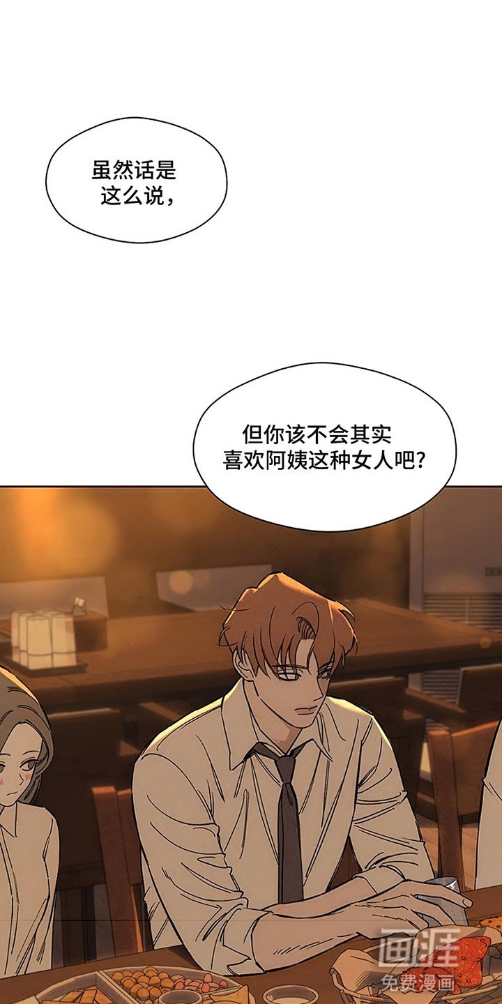 第22章：不祥的预感