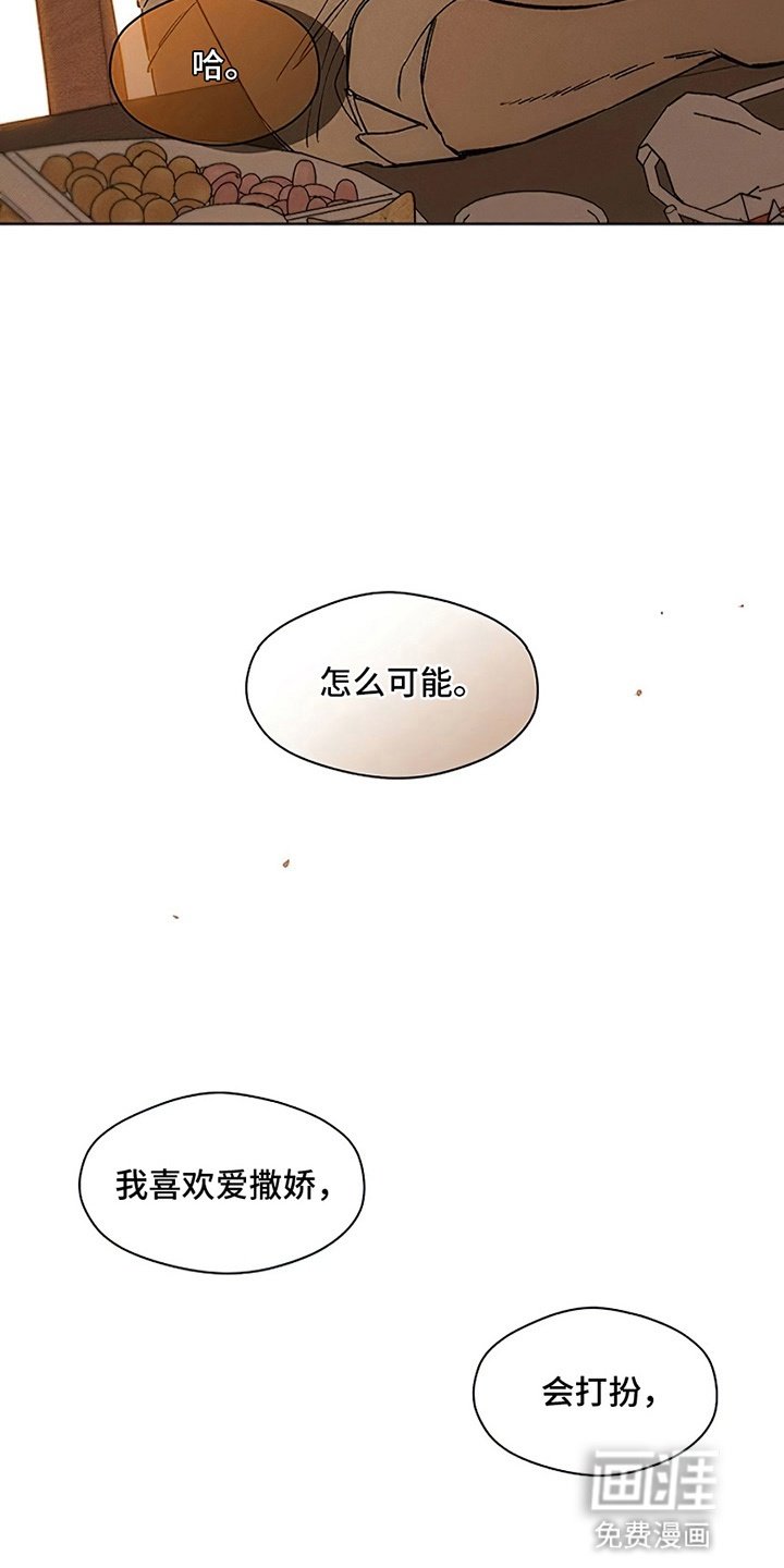 第22章：不祥的预感