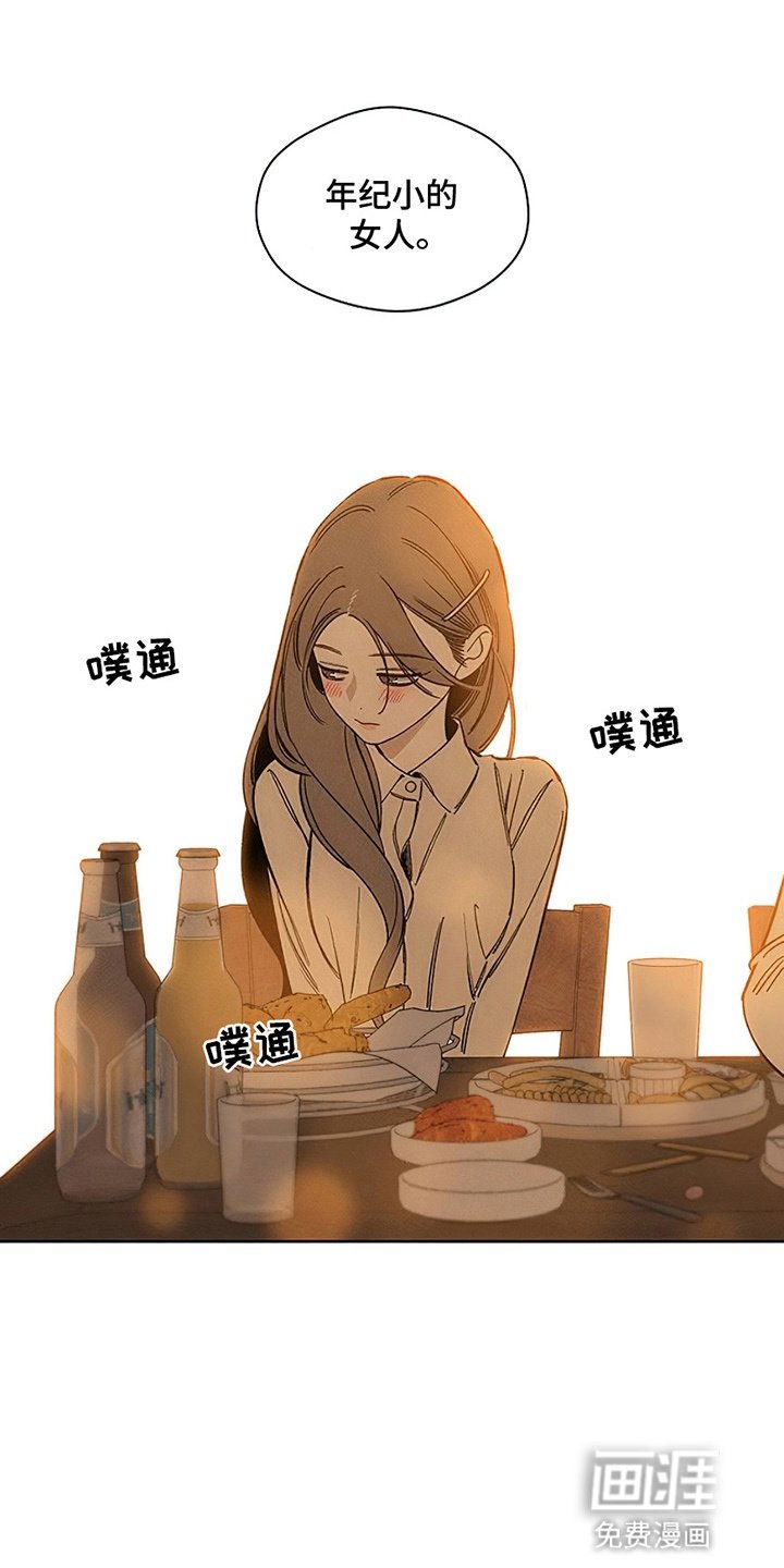 第22章：不祥的预感