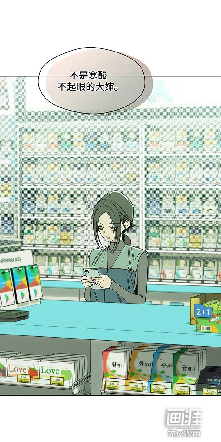第22章：不祥的预感