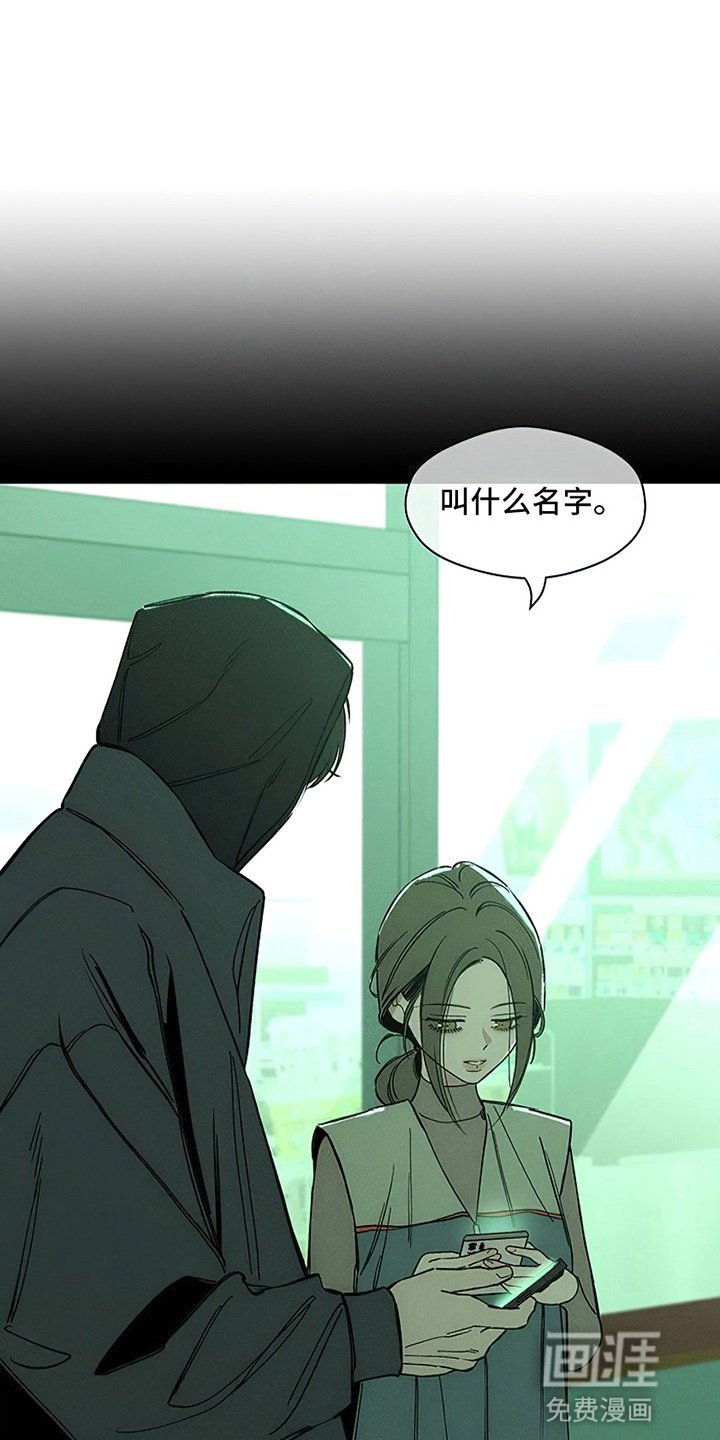 第22章：不祥的预感