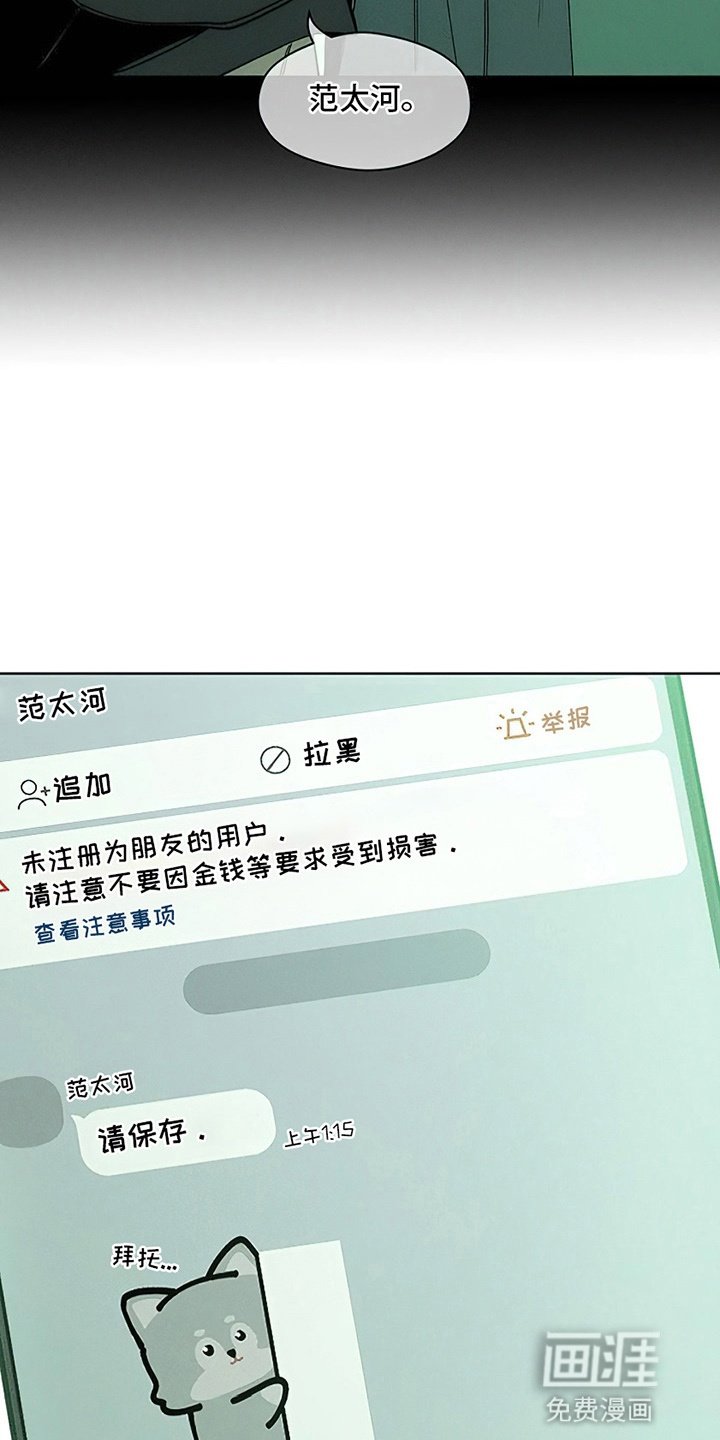 第22章：不祥的预感