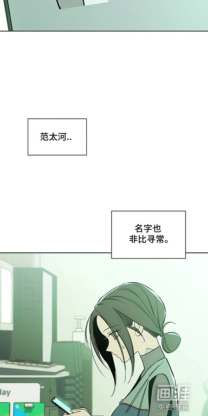 第22章：不祥的预感