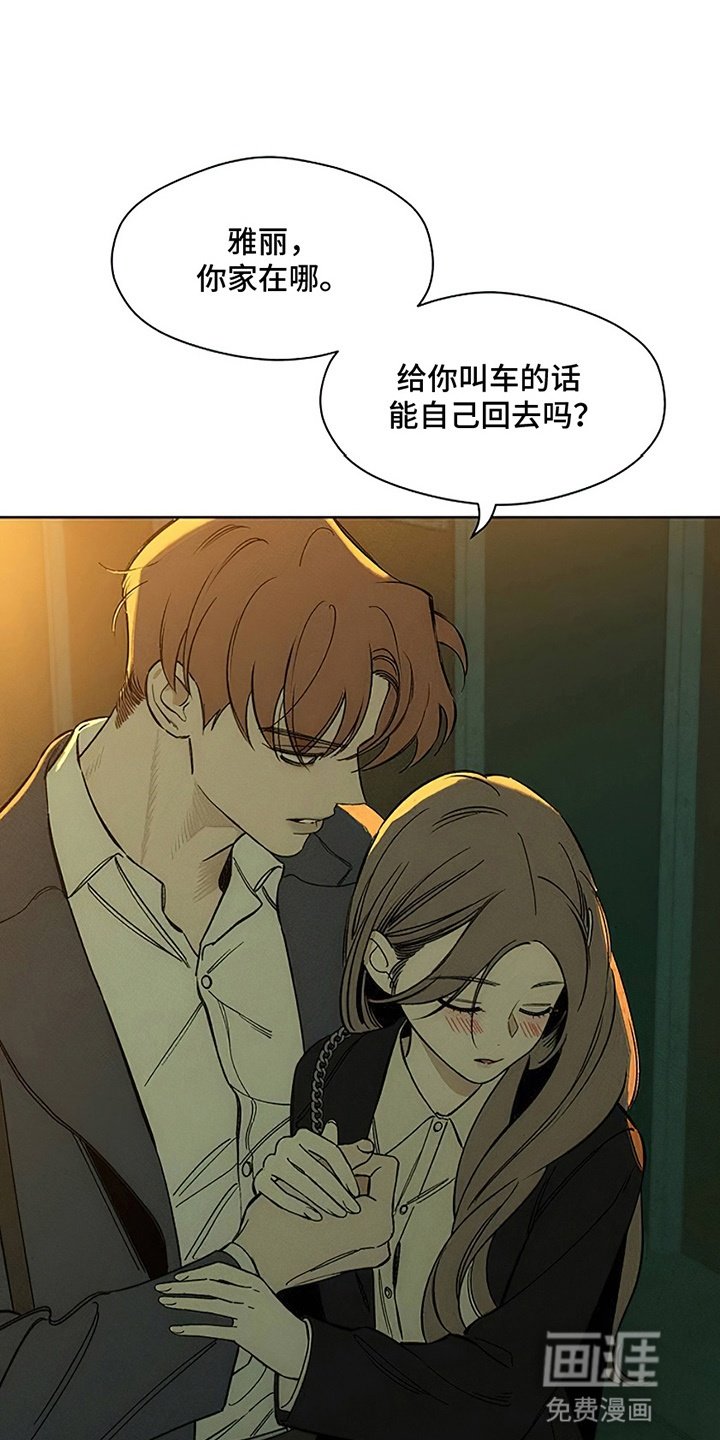第22章：不祥的预感