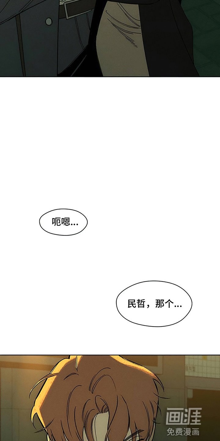 第22章：不祥的预感