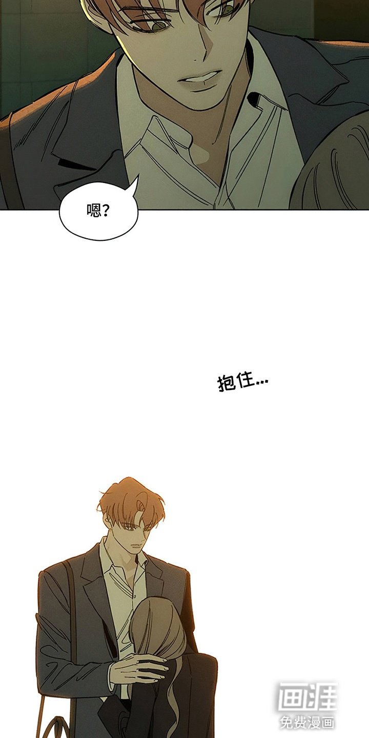 第22章：不祥的预感