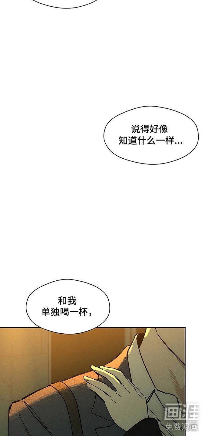 第22章：不祥的预感