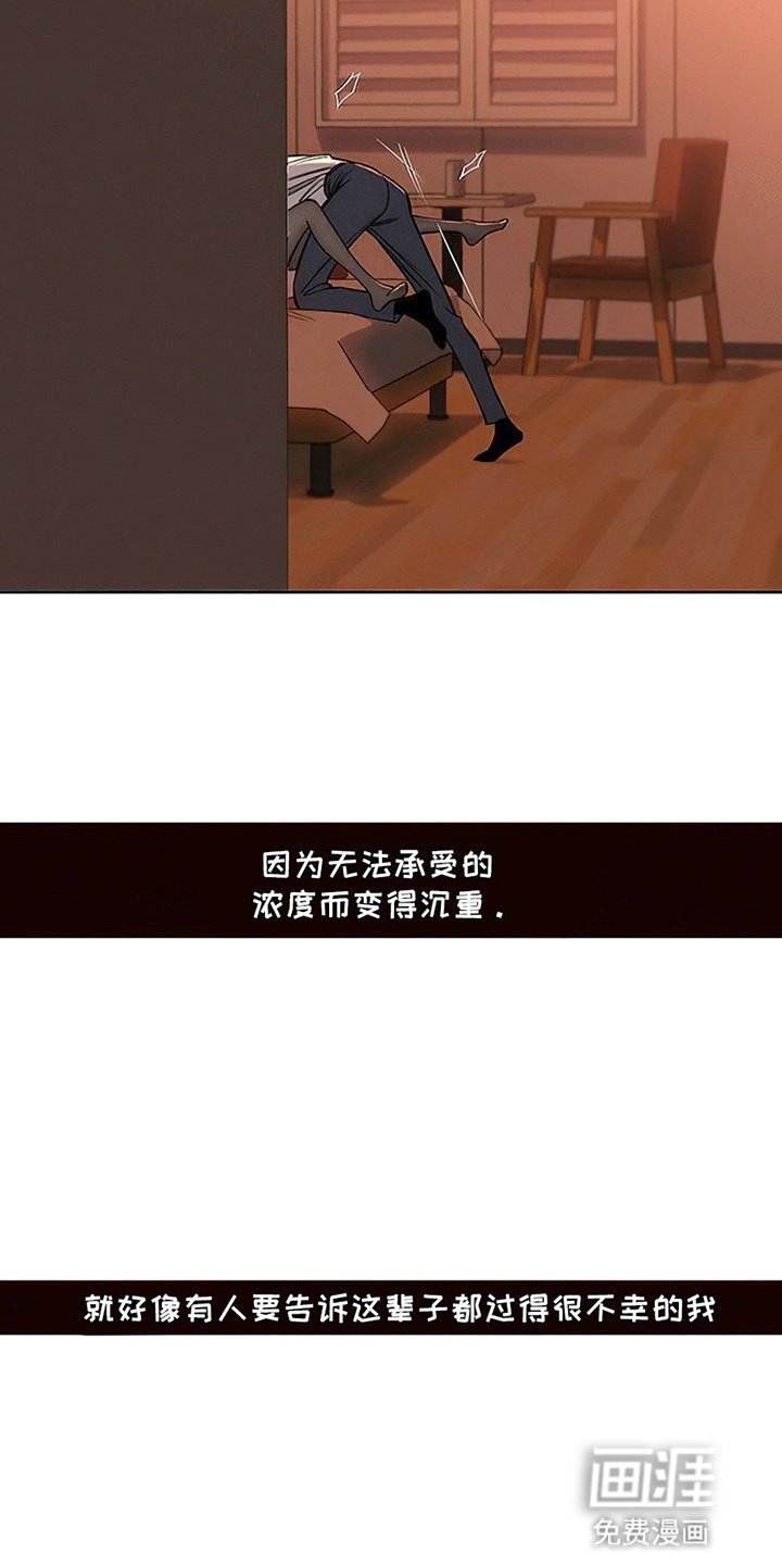 第22章：不祥的预感
