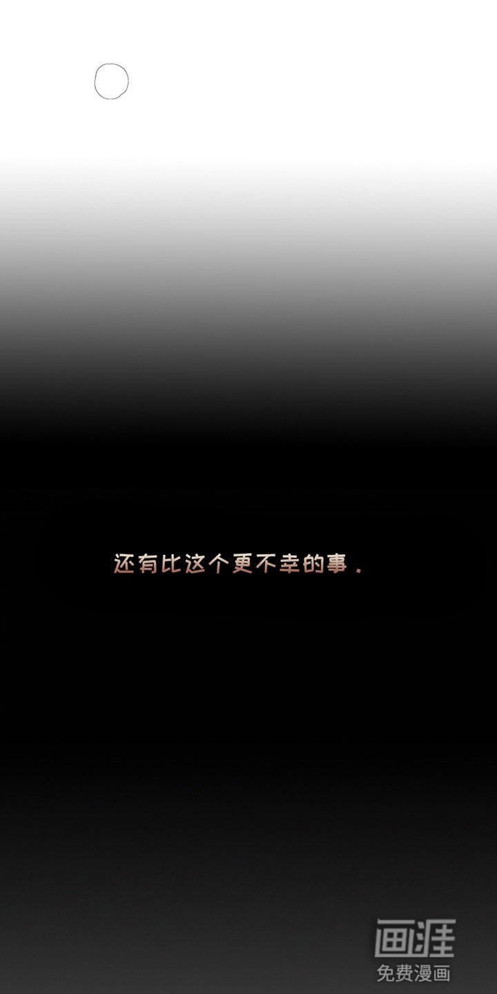 第22章：不祥的预感