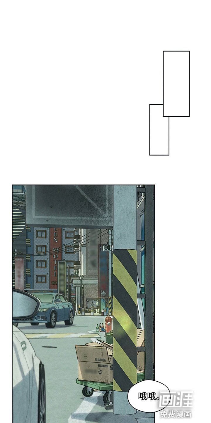 第23章：交换