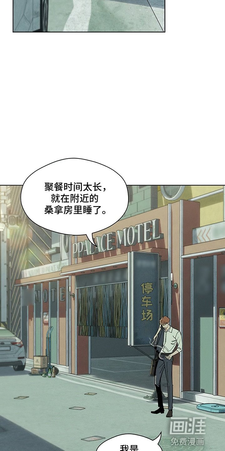 第23章：交换