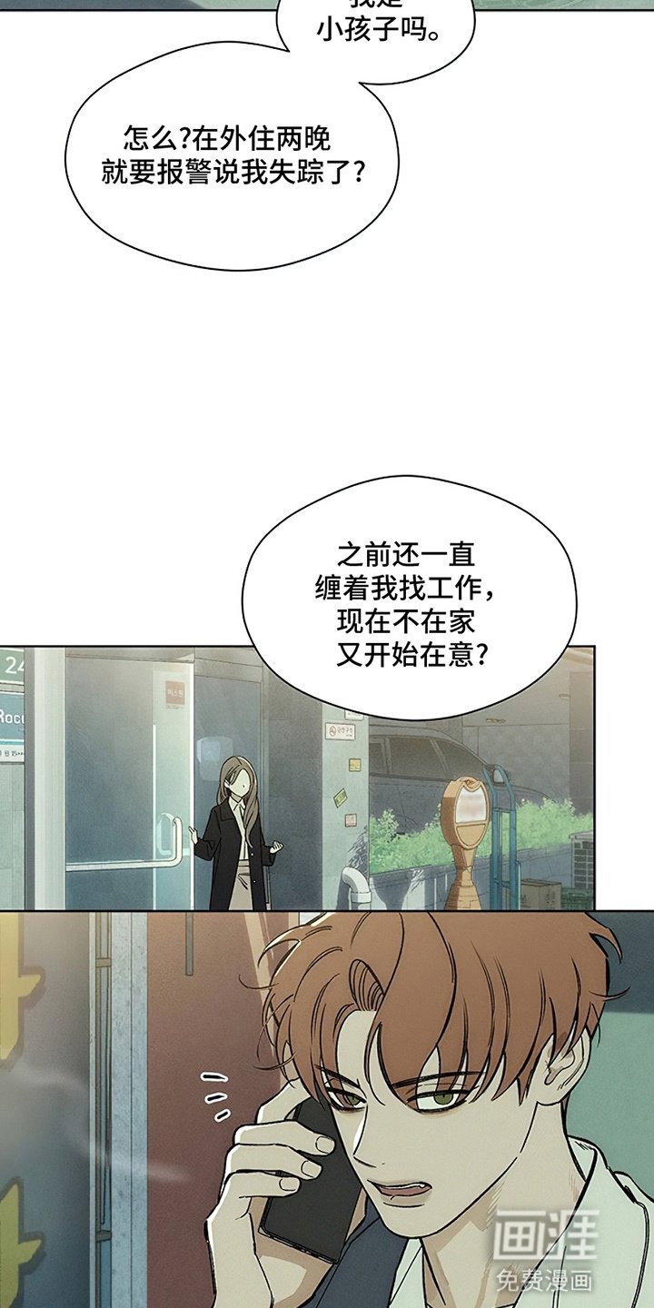 第23章：交换