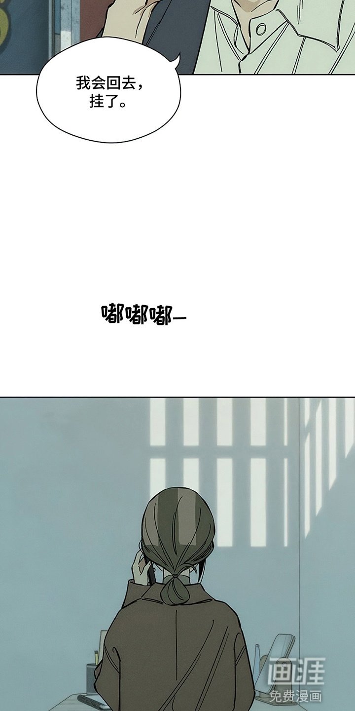 第23章：交换