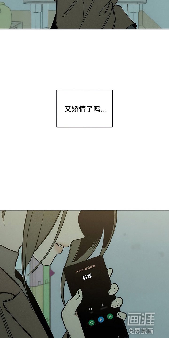 第23章：交换