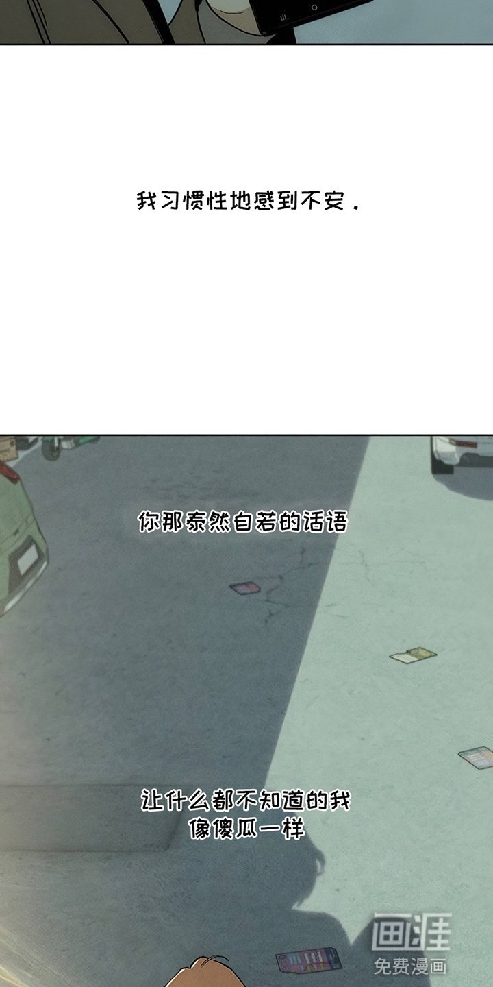 第23章：交换