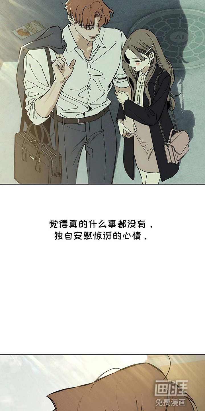 第23章：交换
