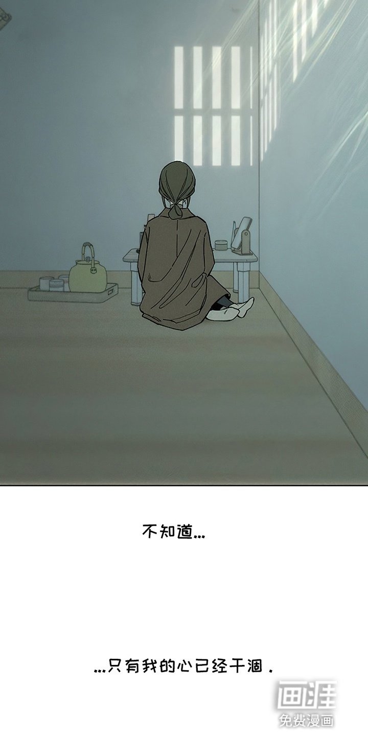 第23章：交换