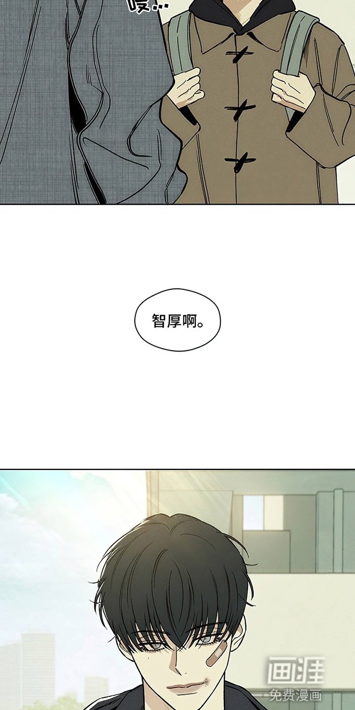 第23章：交换