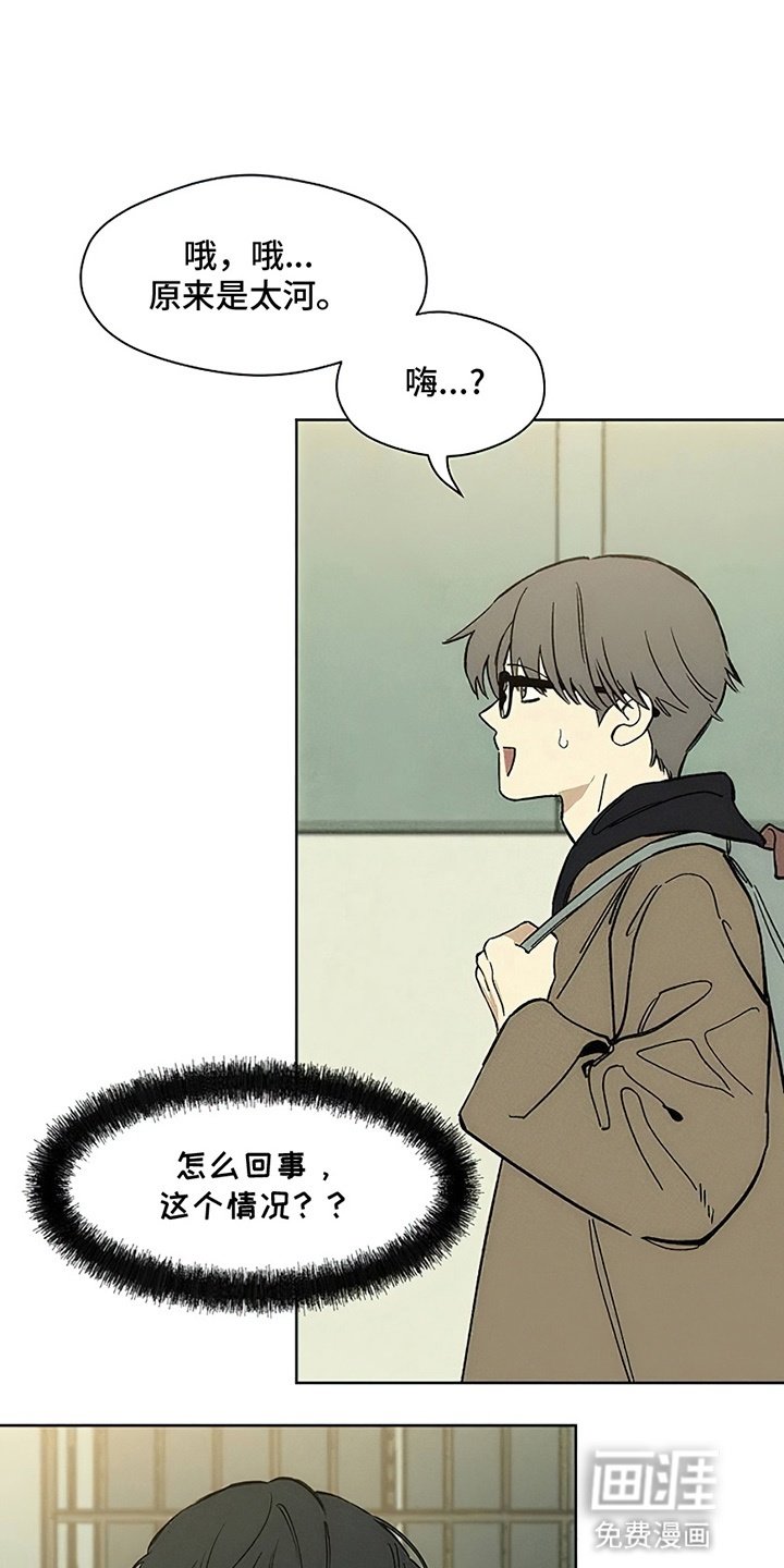 第23章：交换