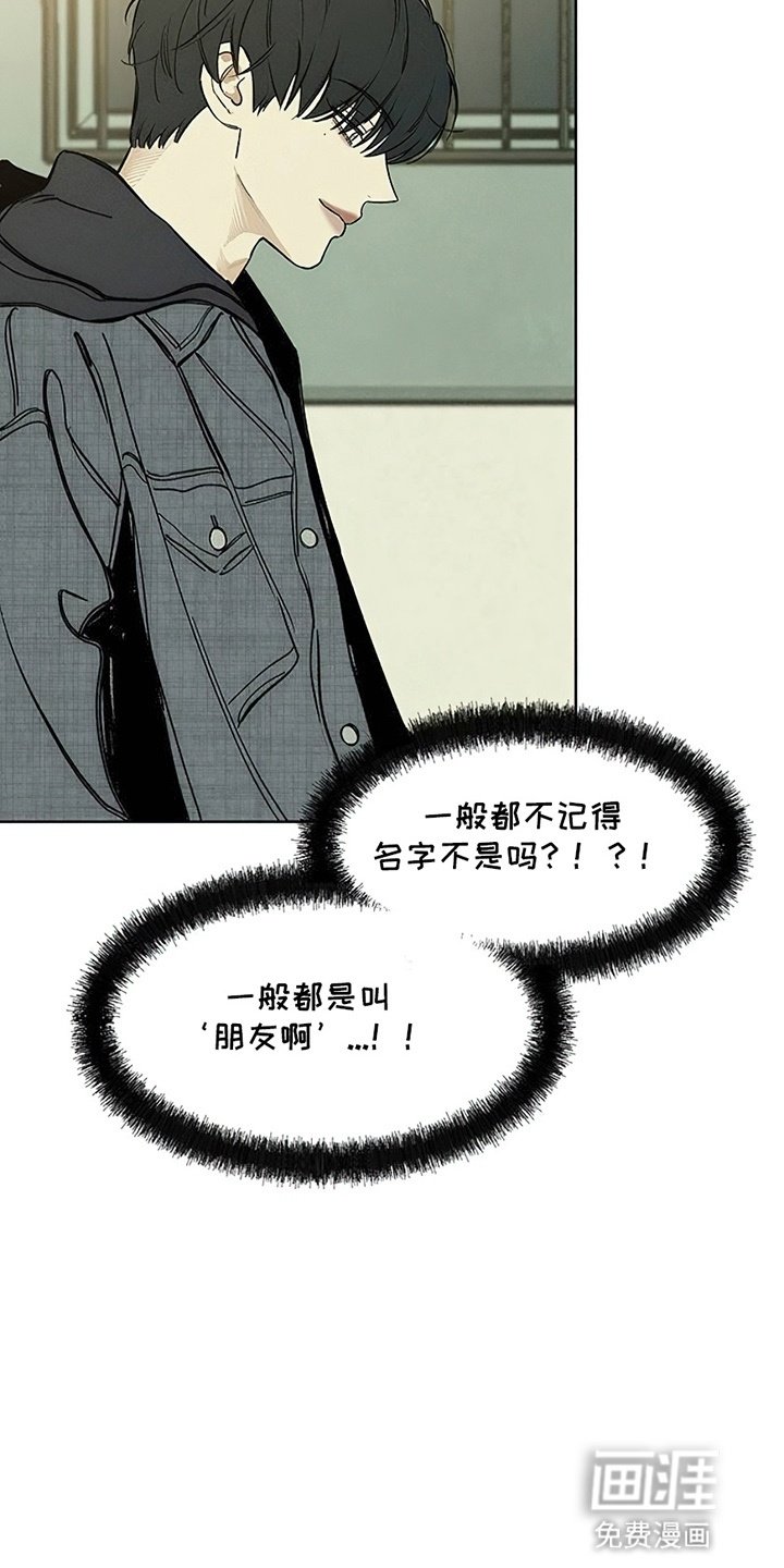 第23章：交换