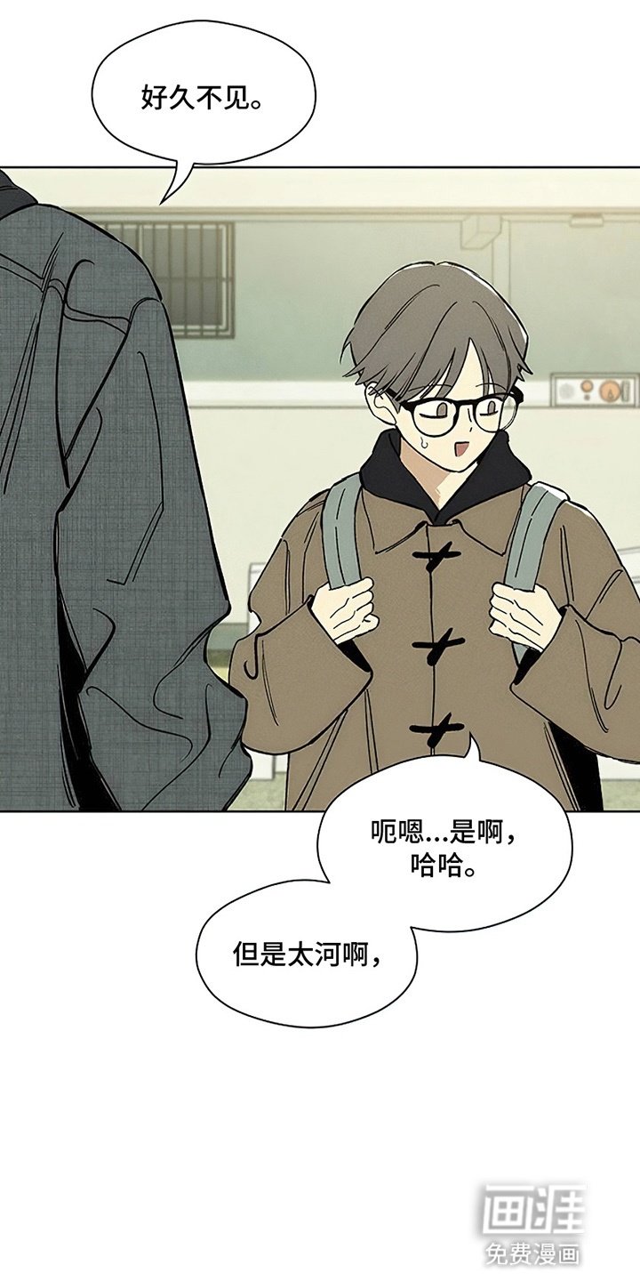 第23章：交换