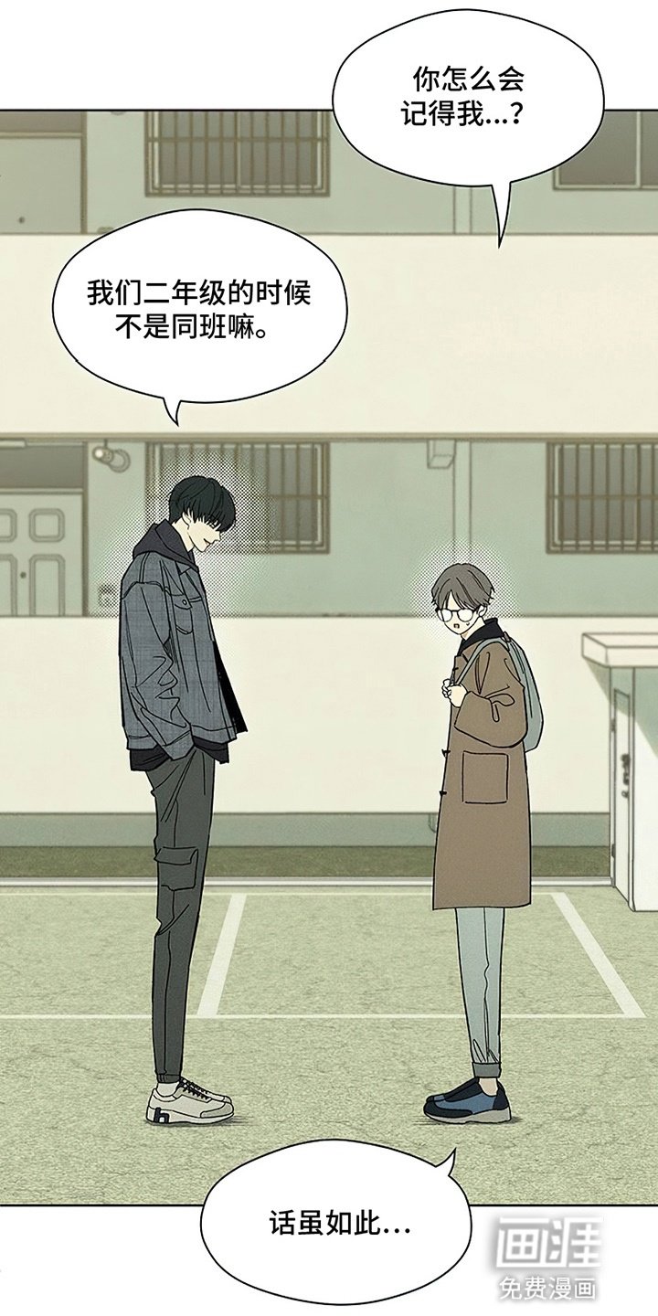 第23章：交换