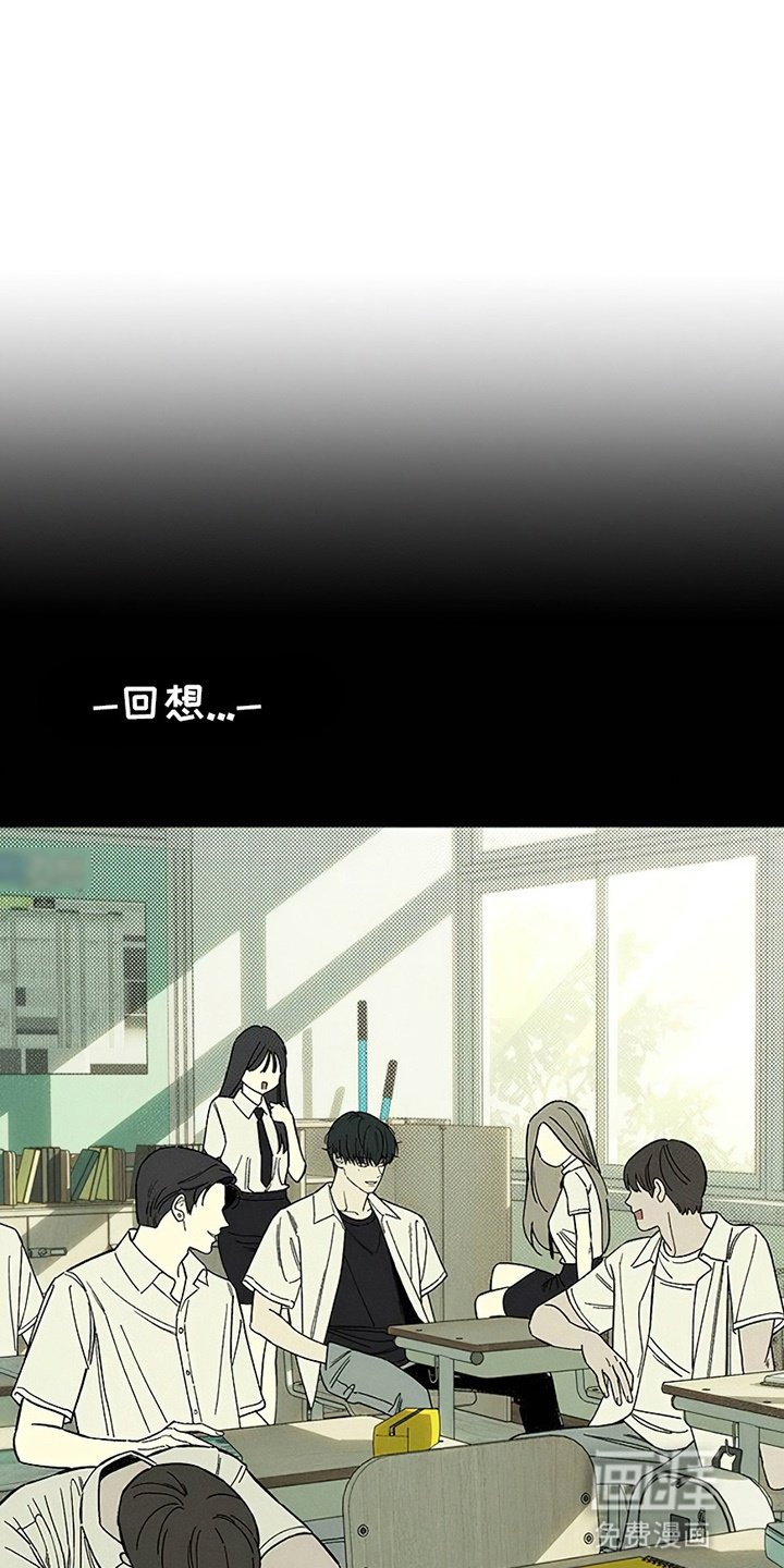 第23章：交换