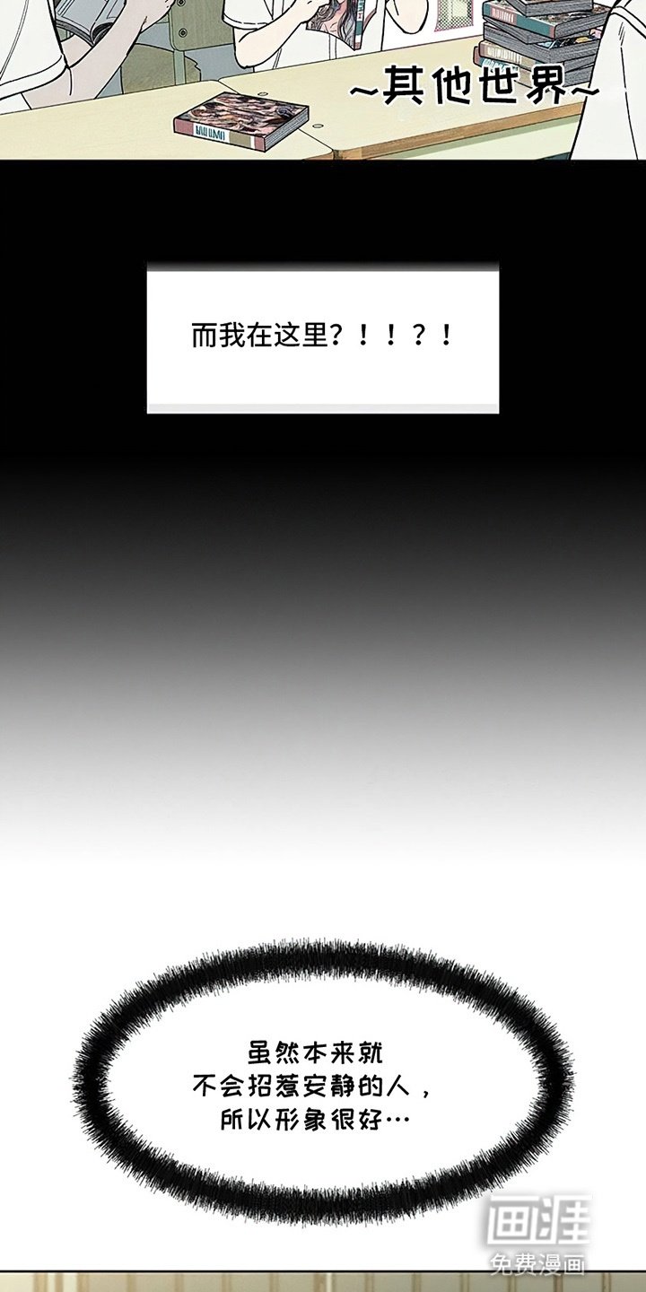 第23章：交换