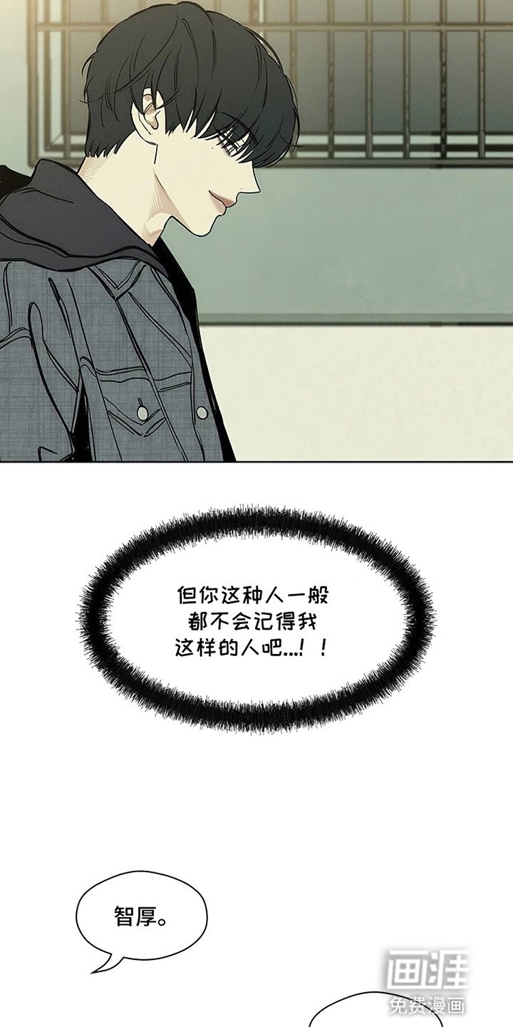 第23章：交换