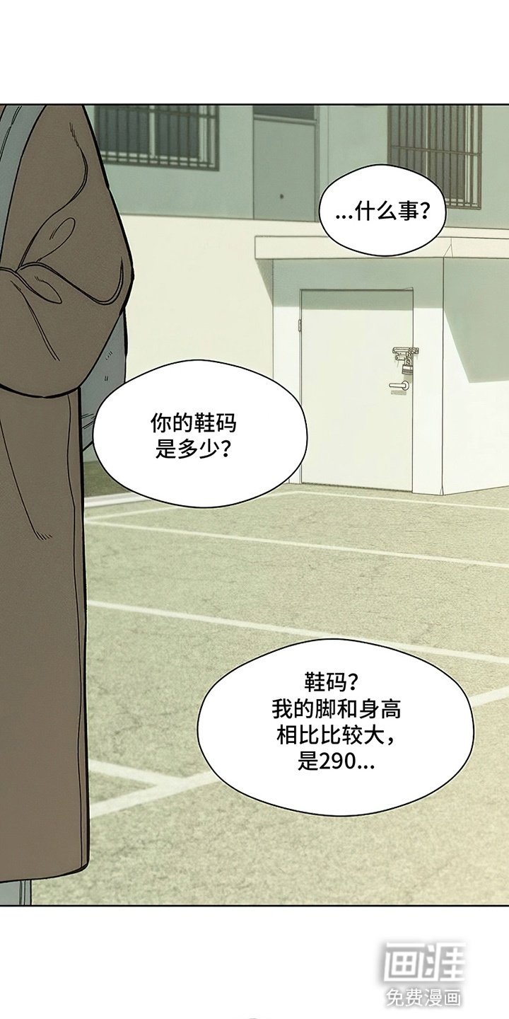 第23章：交换