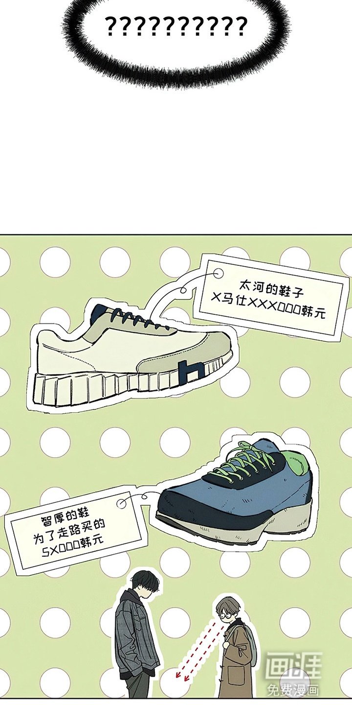第23章：交换
