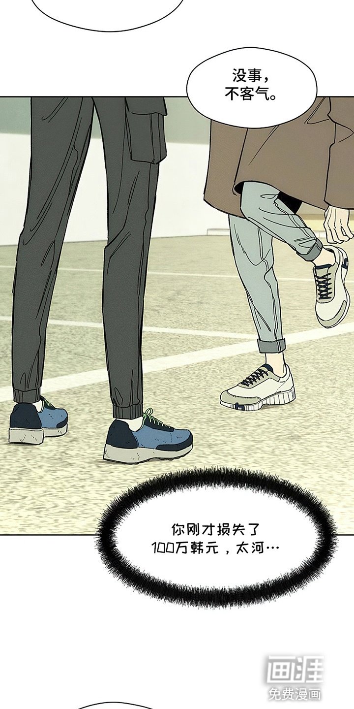 第23章：交换