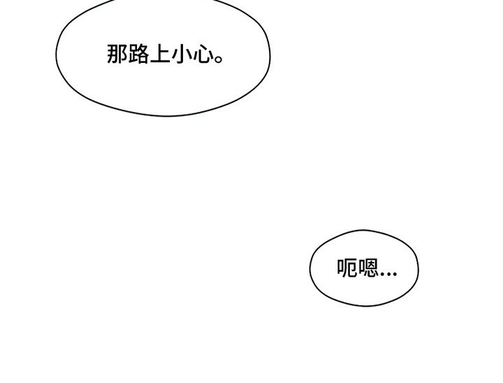 第23章：交换