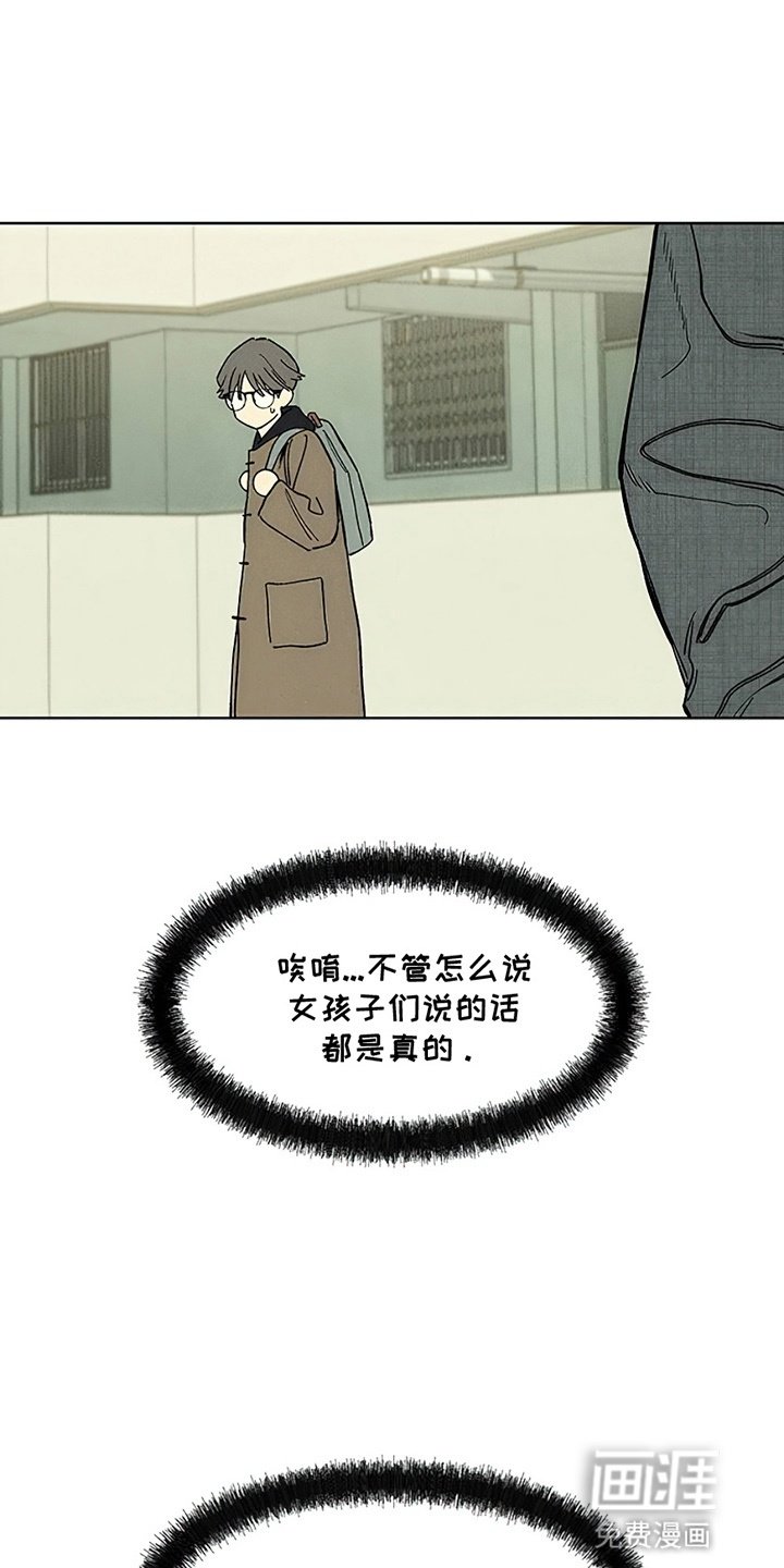 第23章：交换
