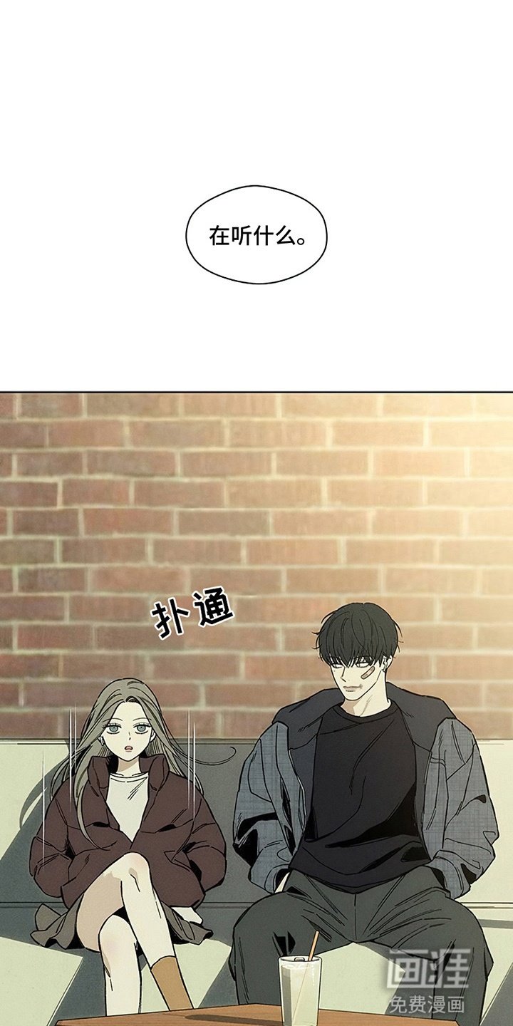 第24章：认识的关系