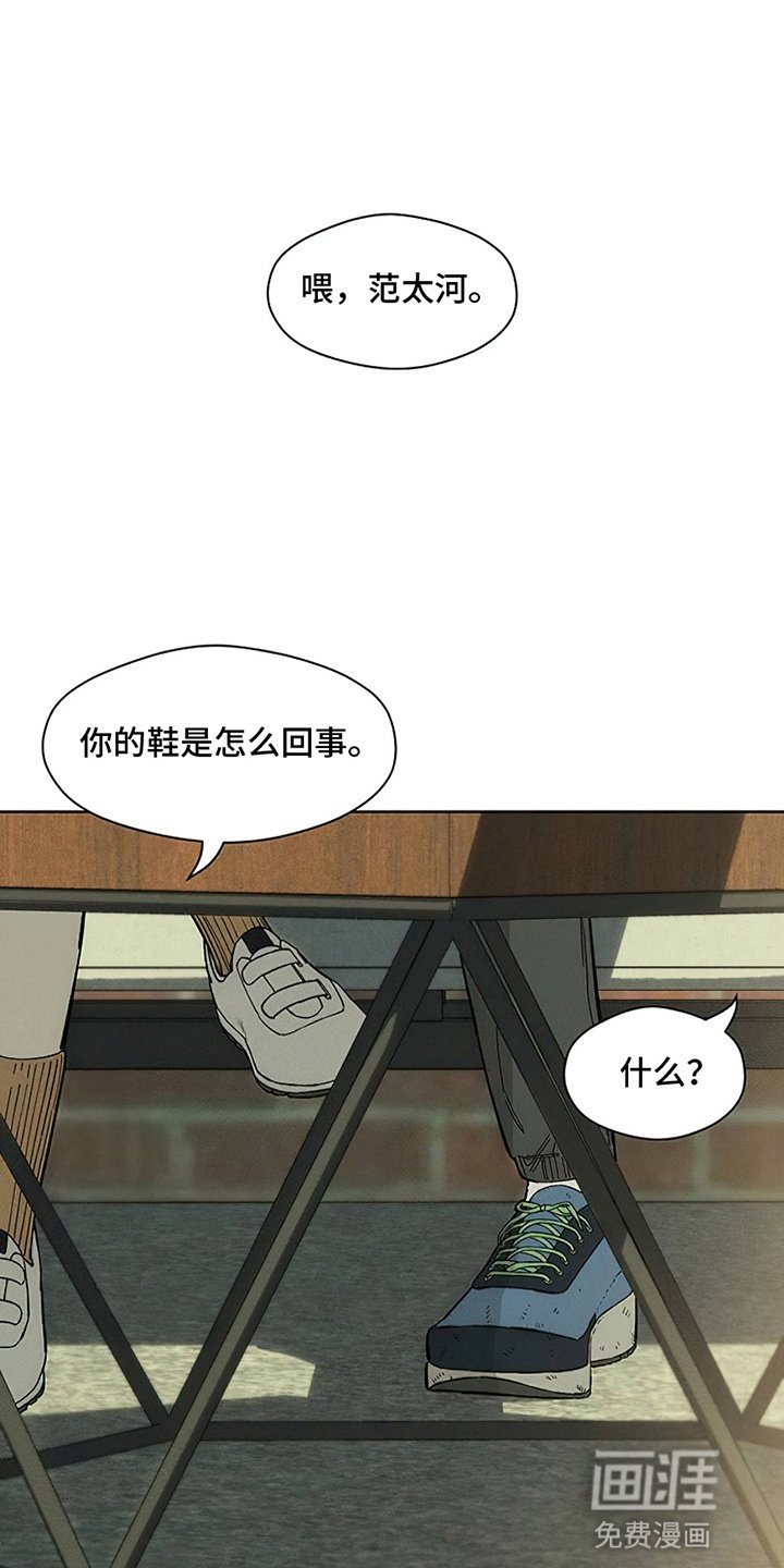 第24章：认识的关系