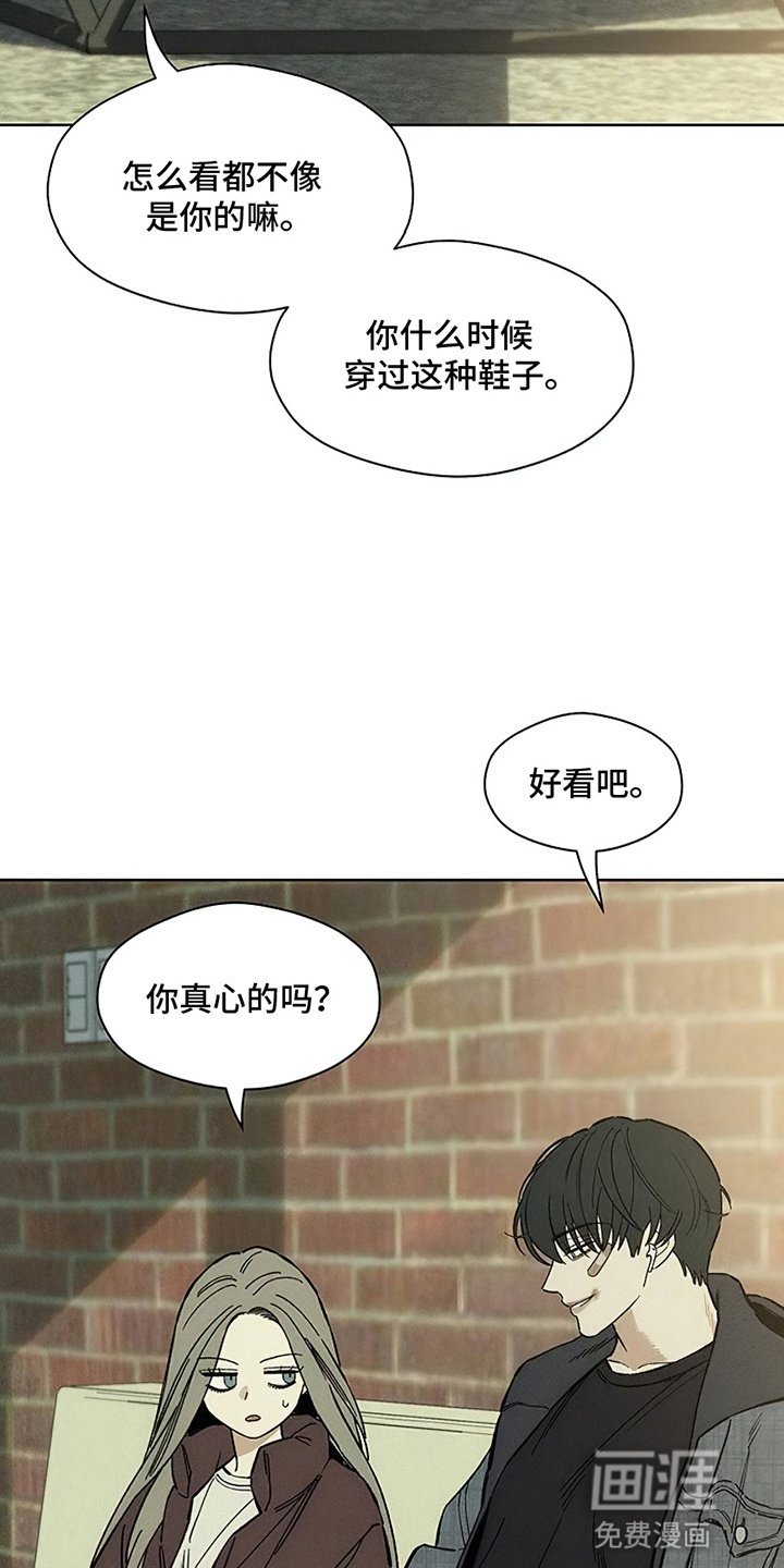 第24章：认识的关系